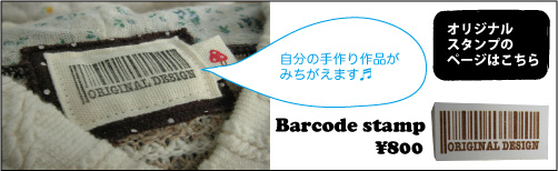 デリキャスおすすめオリジナルスタンプはいかがですか？