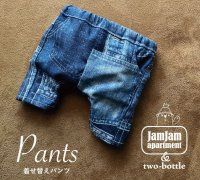 jam jam apartment☆着せ替えパンツ(型紙／仕様書あり）