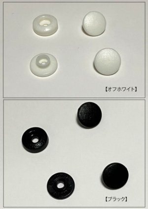 画像1: ボタン：ワンタッチプラスナップ 10mm 12組入り