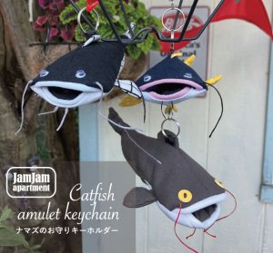 画像1: jam jam apartment☆ナマズのお守りキーホルダー2サイズセット(型紙／仕様書あり）