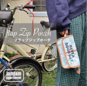 画像1: jam jam apartment☆フラップジップポーチ(型紙／仕様書あり）