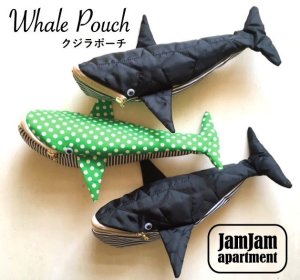 画像1: jam jam apartment☆クジラポーチ(型紙／仕様書あり）