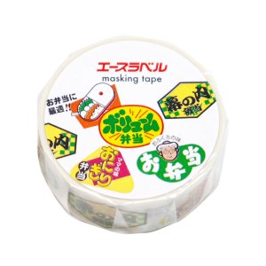 画像2: 販促マスキングテープ： お弁当（幅15mm×3m巻）