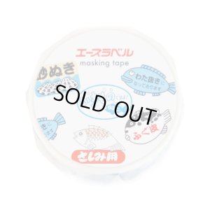 画像2: 販促マスキングテープ： いきもの（幅15mm×3m巻）