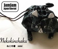 jam jam apartment☆ねこ巾着 mini(型紙／仕様書あり）