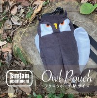 jam jam apartment☆フクロウポーチMサイズ(型紙／仕様書あり）