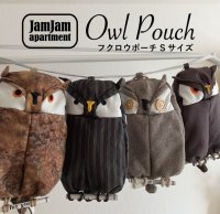 jam jam apartment☆フクロウポーチSサイズ(型紙／仕様書あり）