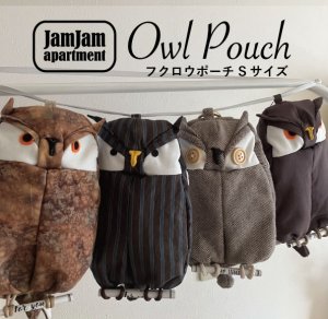 画像1: jam jam apartment☆フクロウポーチSサイズ(型紙／仕様書あり）