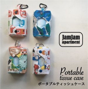 画像1: jam jam apartment☆ポータブルティッシュケースSサイズ(型紙／仕様書あり）