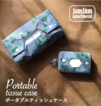 jam jam apartment☆ポータブルティッシュケース2サイズセット(型紙／仕様書あり）