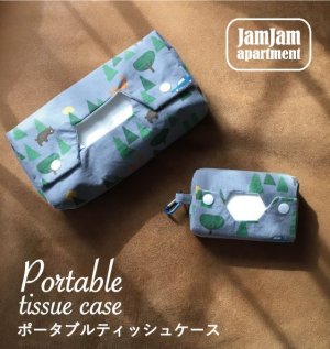 画像1: jam jam apartment☆ポータブルティッシュケース2サイズセット(型紙／仕様書あり）