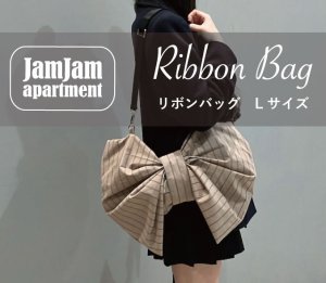 画像1: jam jam apartment☆リボンバッグLサイズ(型紙／仕様書あり）