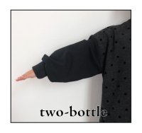two-bottle☆サイドスリットワンピ用長袖パーツ（型紙／仕様書あり）　