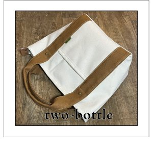 画像1: two-bottle☆底マチツーマイルトート（ 型紙／仕様書あり）