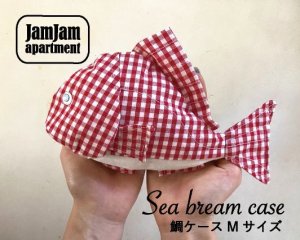 画像1: jam jam apartment☆鯛ケースMサイズ(型紙／仕様書あり）