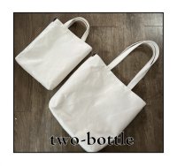two-bottle☆twoスタイルトートバッグ  (型紙／仕様書あり）