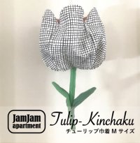 jam jam apartment☆ チューリップ巾着Mサイズ(型紙／仕様書あり）