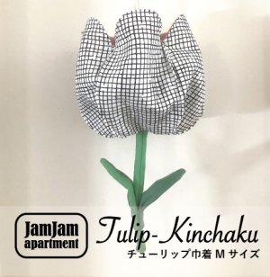 画像1: jam jam apartment☆ チューリップ巾着Mサイズ(型紙／仕様書あり）