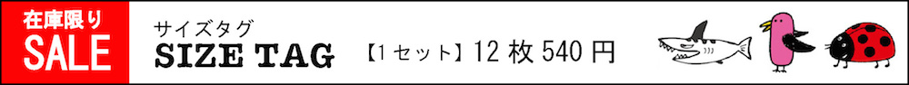 プライスダウン 