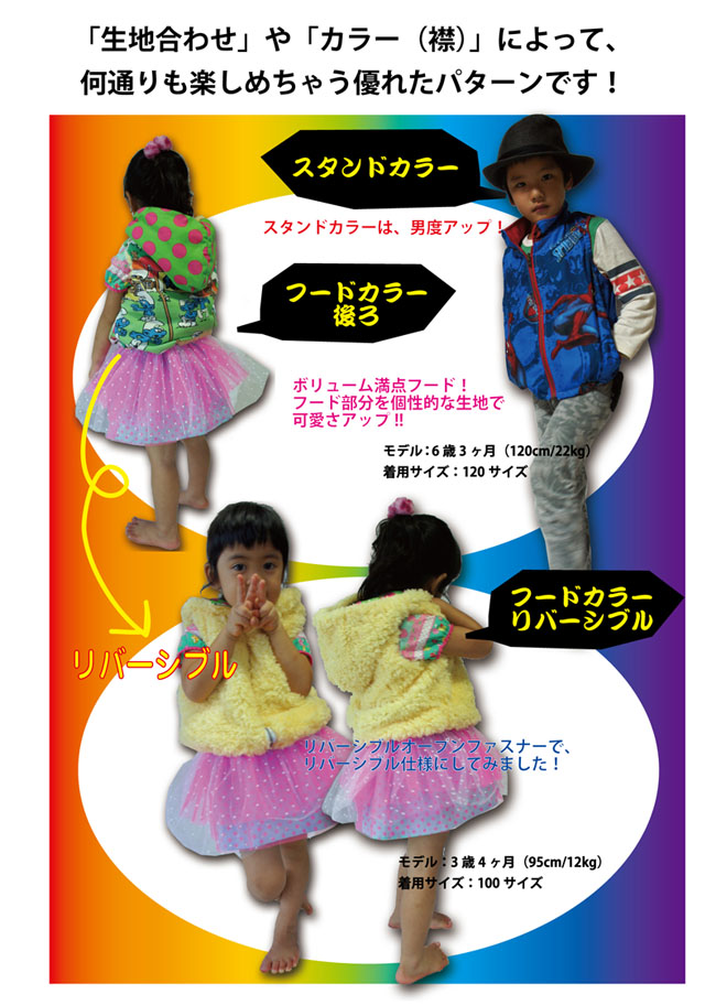 完売】 まとめ割有り要相談☆りこ☆ リバーシブルベスト ベスト/ジレ 完売】 まとめ割有り要相談☆りこ☆ リバーシブルベスト ベスト/ジレ