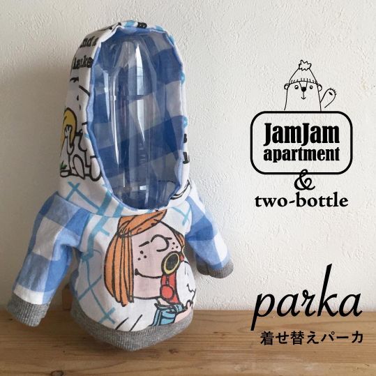 一目惚れして購入 jamjamjam様専用 - バッグ