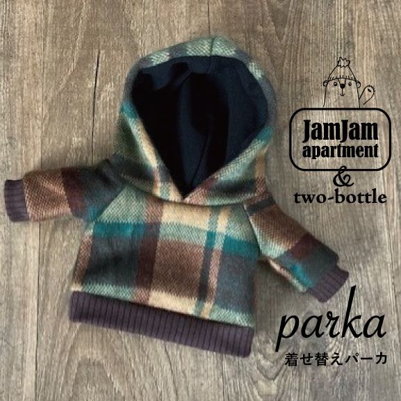 jam jam apartment☆着せ替えパーカ(型紙／仕様書あり） - dailycasket.com