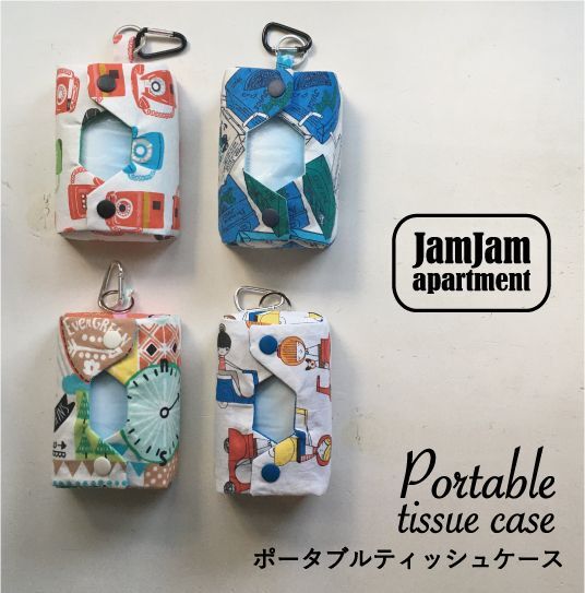jam jam apartment☆ポータブルティッシュケースSサイズ(型紙／仕様書あり）