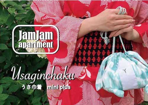 jam jam apartment☆うさ巾着 mini plus(型紙／仕様書あり）
